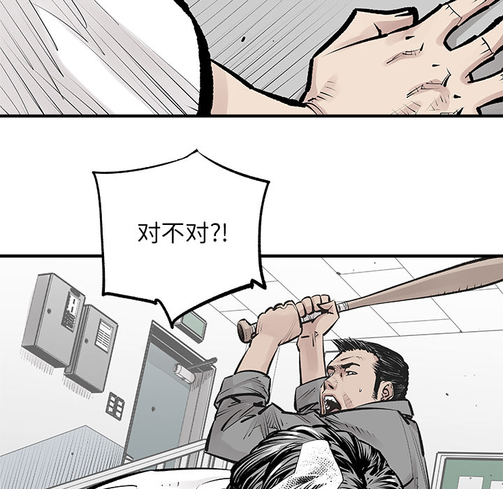 [韩国漫画] 邪恶血统 奇幻,剧情向#[79P]-42