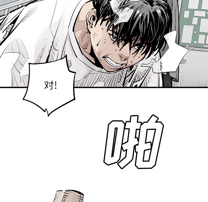 [韩国漫画] 邪恶血统 奇幻,剧情向#[79P]-43