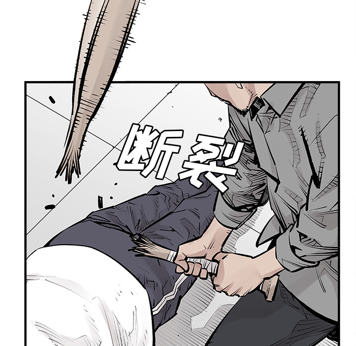 [韩国漫画] 邪恶血统 奇幻,剧情向#[79P]-44