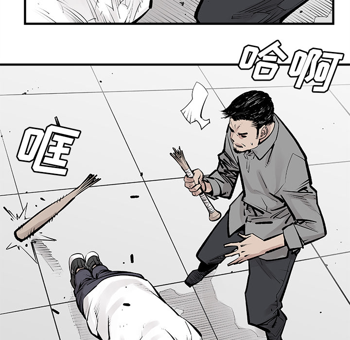 [韩国漫画] 邪恶血统 奇幻,剧情向#[79P]-45