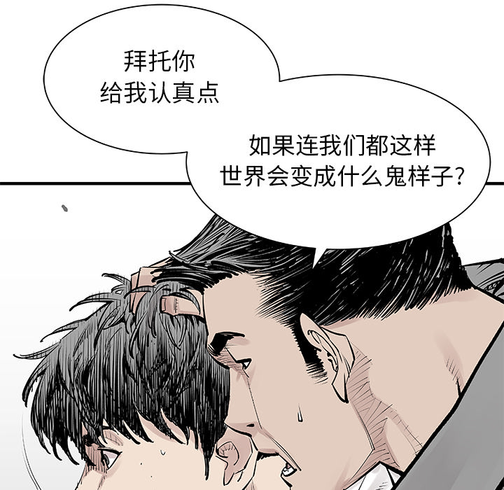[韩国漫画] 邪恶血统 奇幻,剧情向#[79P]-51