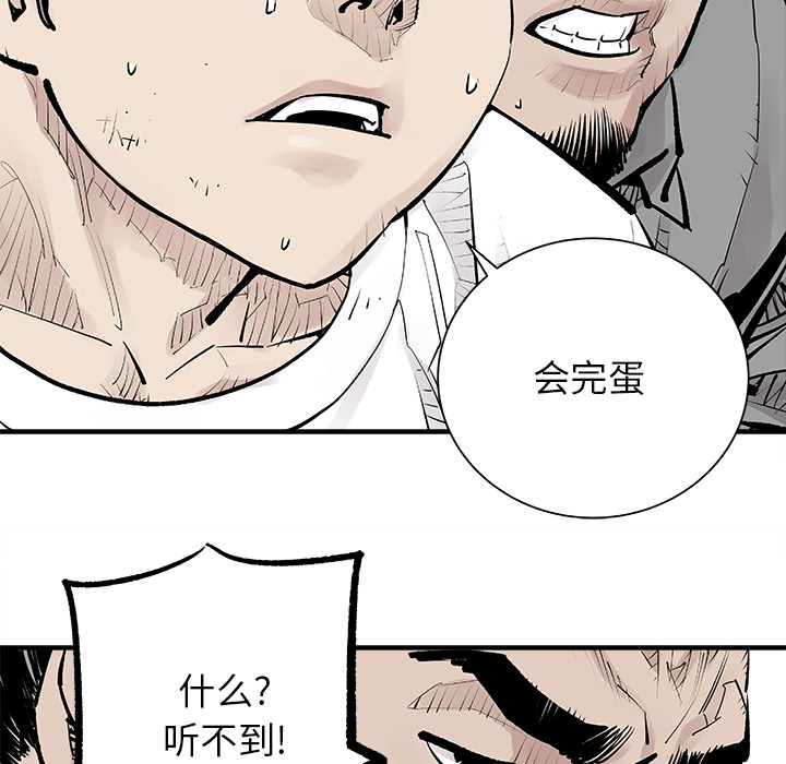 [韩国漫画] 邪恶血统 奇幻,剧情向#[79P]-55