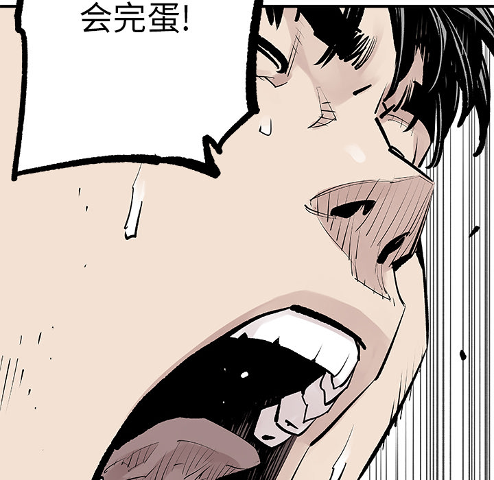 [韩国漫画] 邪恶血统 奇幻,剧情向#[79P]-57