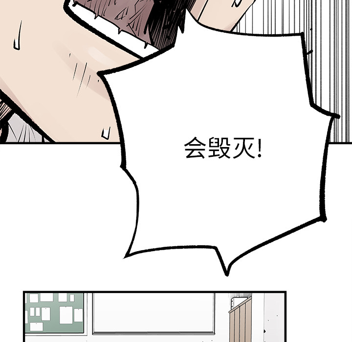 [韩国漫画] 邪恶血统 奇幻,剧情向#[79P]-58
