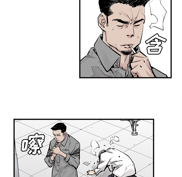 [韩国漫画] 邪恶血统 奇幻,剧情向#[79P]-61