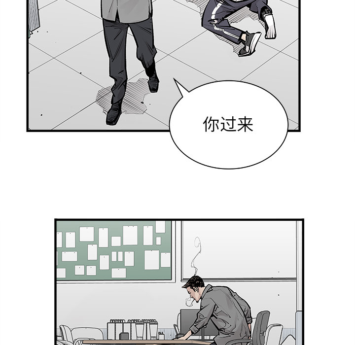 [韩国漫画] 邪恶血统 奇幻,剧情向#[79P]-62