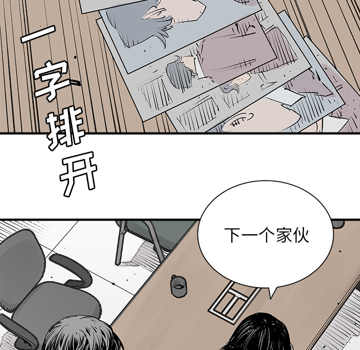 [韩国漫画] 邪恶血统 奇幻,剧情向#[79P]-65
