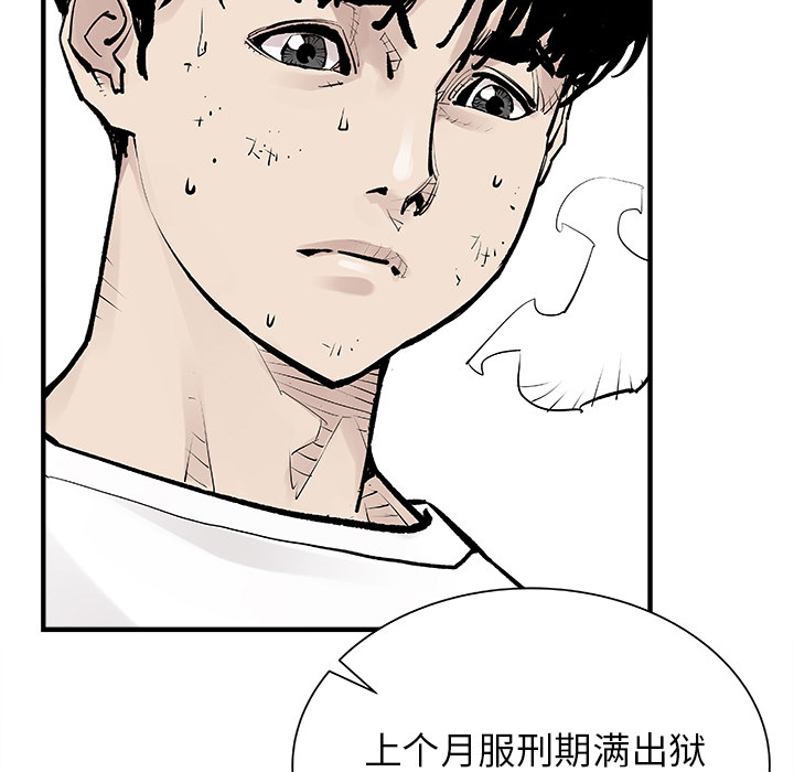 [韩国漫画] 邪恶血统 奇幻,剧情向#[79P]-69