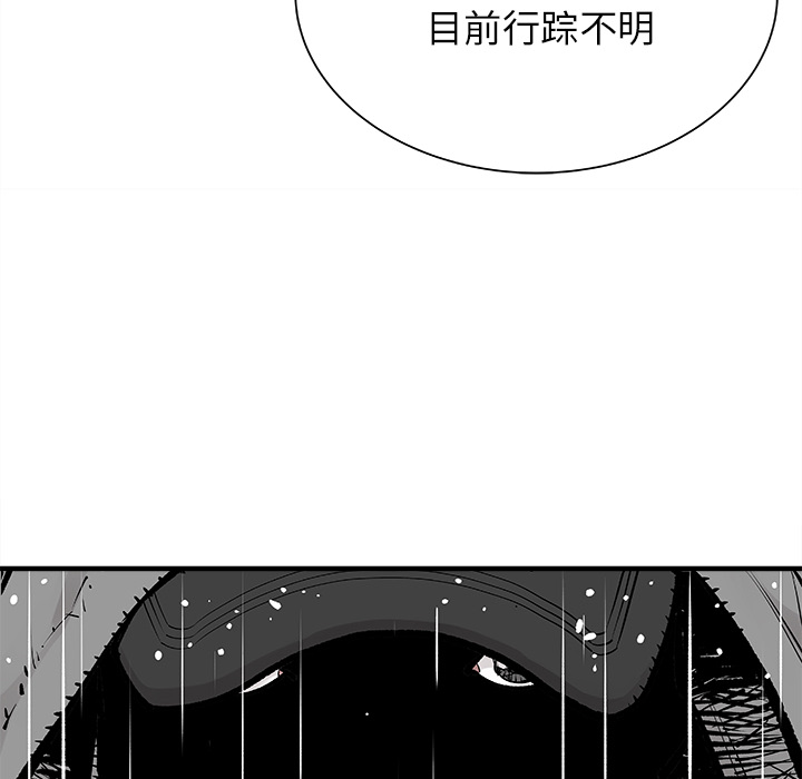 [韩国漫画] 邪恶血统 奇幻,剧情向#[79P]-70