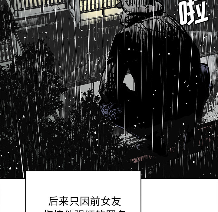 [韩国漫画] 邪恶血统 奇幻,剧情向#[79P]-74