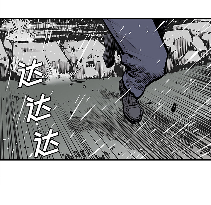 [韩国漫画] 邪恶血统 奇幻,剧情向#[79P]-78