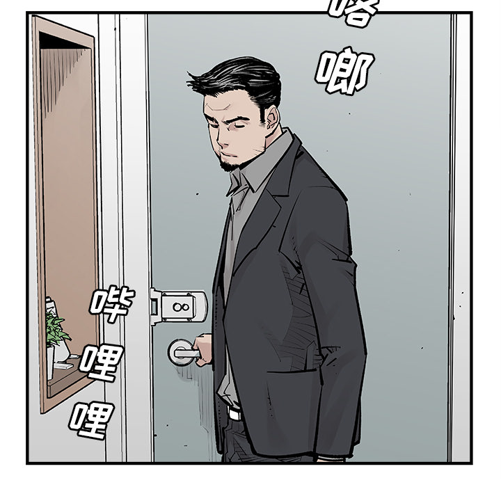 [韩国漫画] 邪恶血统 奇幻,剧情向#[79P]-8