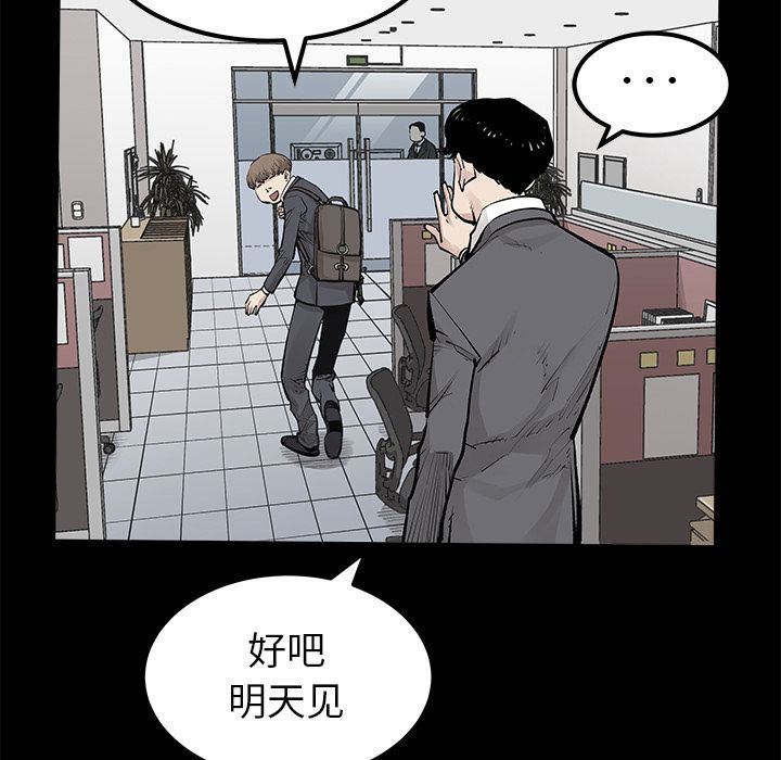 [韩国漫画] 邪恶血统 奇幻,剧情向#[64P]-11