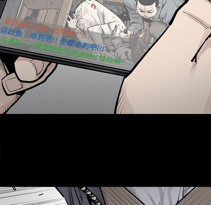 [韩国漫画] 邪恶血统 奇幻,剧情向#[64P]-15