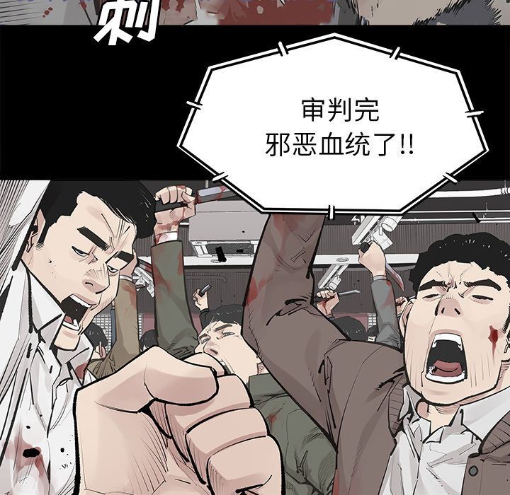 [韩国漫画] 邪恶血统 奇幻,剧情向#[64P]-19