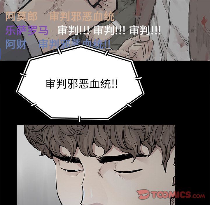 [韩国漫画] 邪恶血统 奇幻,剧情向#[64P]-20