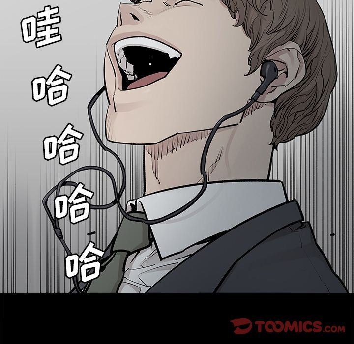 [韩国漫画] 邪恶血统 奇幻,剧情向#[64P]-24