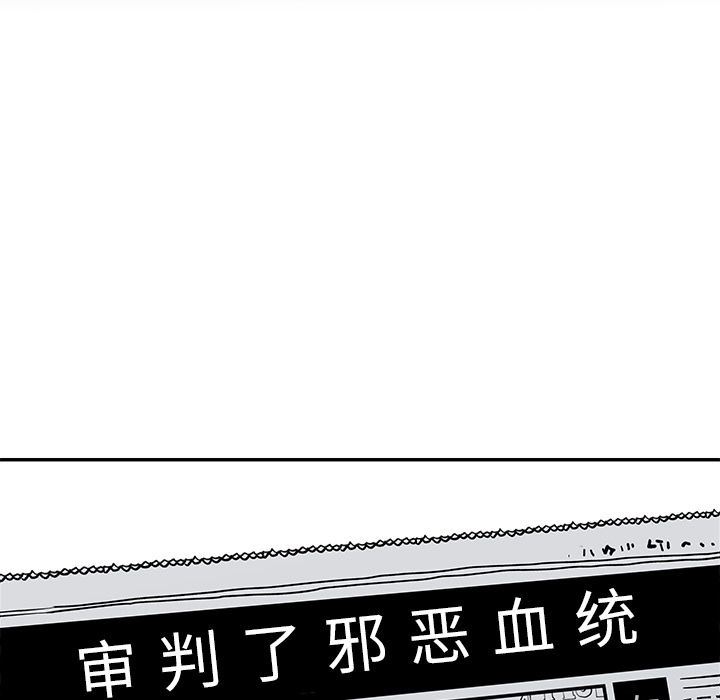 [韩国漫画] 邪恶血统 奇幻,剧情向#[64P]-27