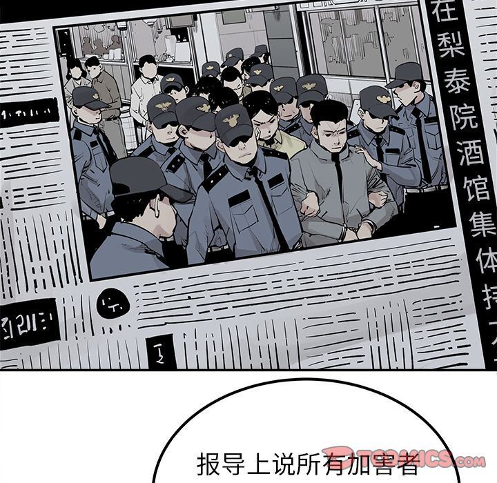[韩国漫画] 邪恶血统 奇幻,剧情向#[64P]-28