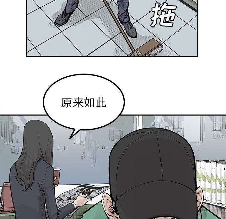 [韩国漫画] 邪恶血统 奇幻,剧情向#[64P]-33