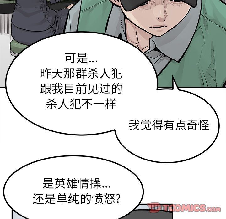 [韩国漫画] 邪恶血统 奇幻,剧情向#[64P]-34