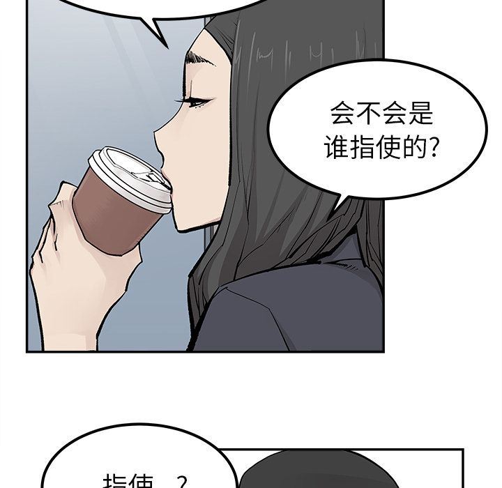 [韩国漫画] 邪恶血统 奇幻,剧情向#[64P]-35