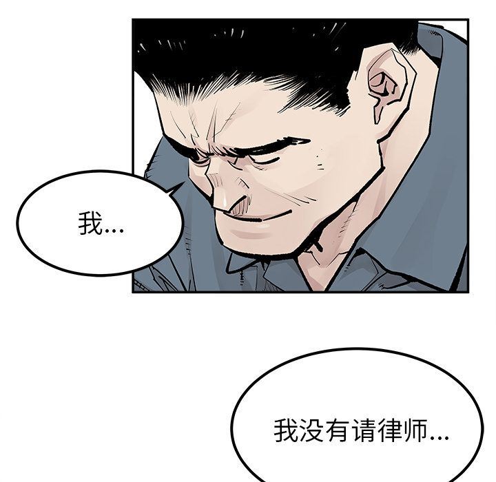 [韩国漫画] 邪恶血统 奇幻,剧情向#[64P]-53