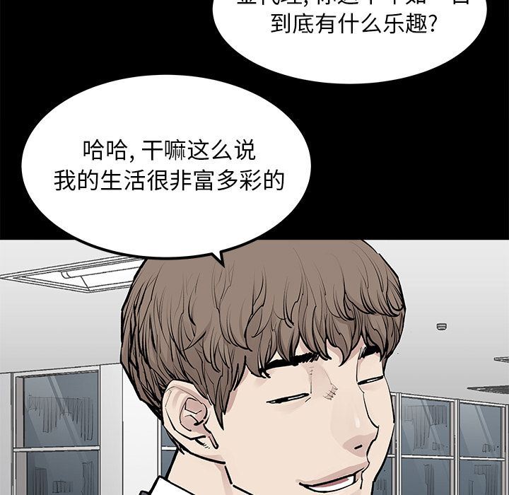 [韩国漫画] 邪恶血统 奇幻,剧情向#[64P]-9