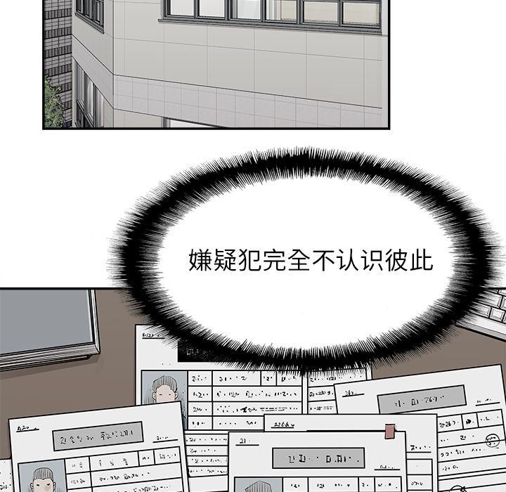 [韩国漫画] 邪恶血统 奇幻,剧情向#[67P]-11