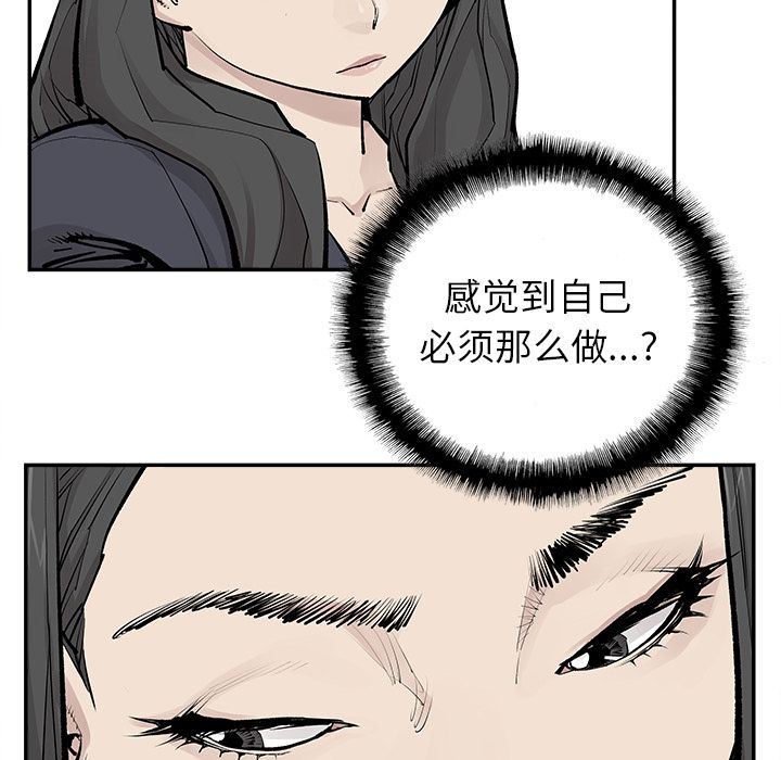 [韩国漫画] 邪恶血统 奇幻,剧情向#[67P]-19