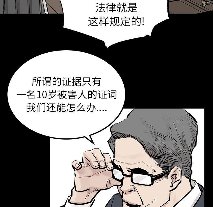 [韩国漫画] 邪恶血统 奇幻,剧情向#[67P]-27