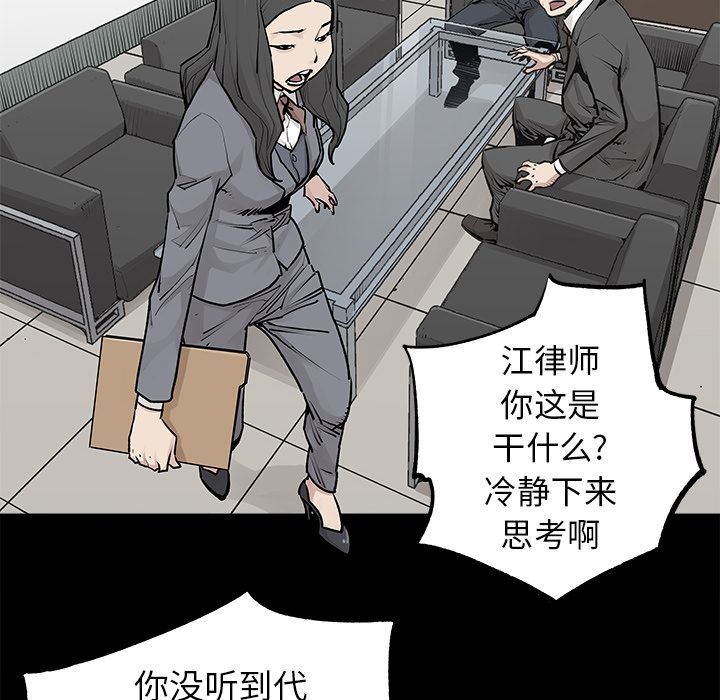 [韩国漫画] 邪恶血统 奇幻,剧情向#[67P]-29