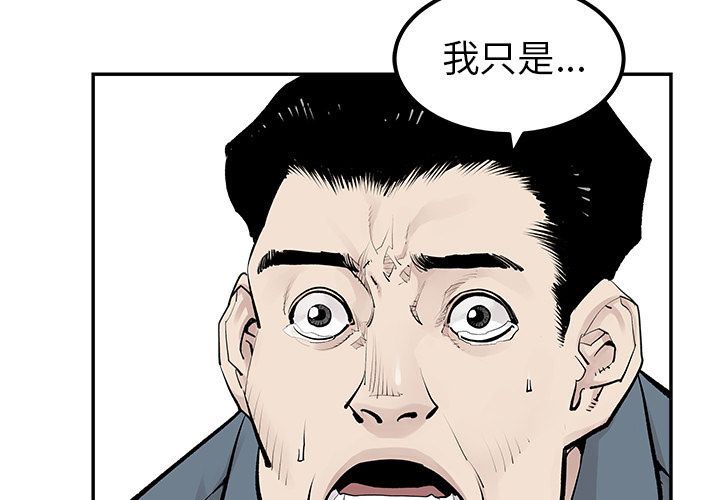 [韩国漫画] 邪恶血统 奇幻,剧情向#[67P]-3