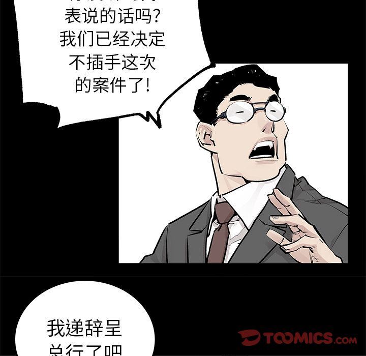 [韩国漫画] 邪恶血统 奇幻,剧情向#[67P]-30