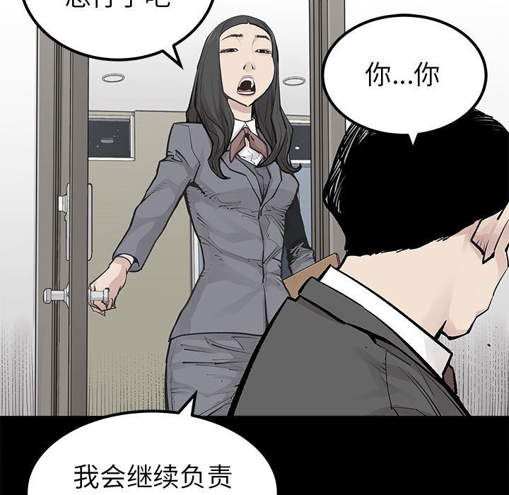 [韩国漫画] 邪恶血统 奇幻,剧情向#[67P]-31