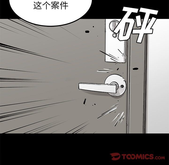 [韩国漫画] 邪恶血统 奇幻,剧情向#[67P]-32