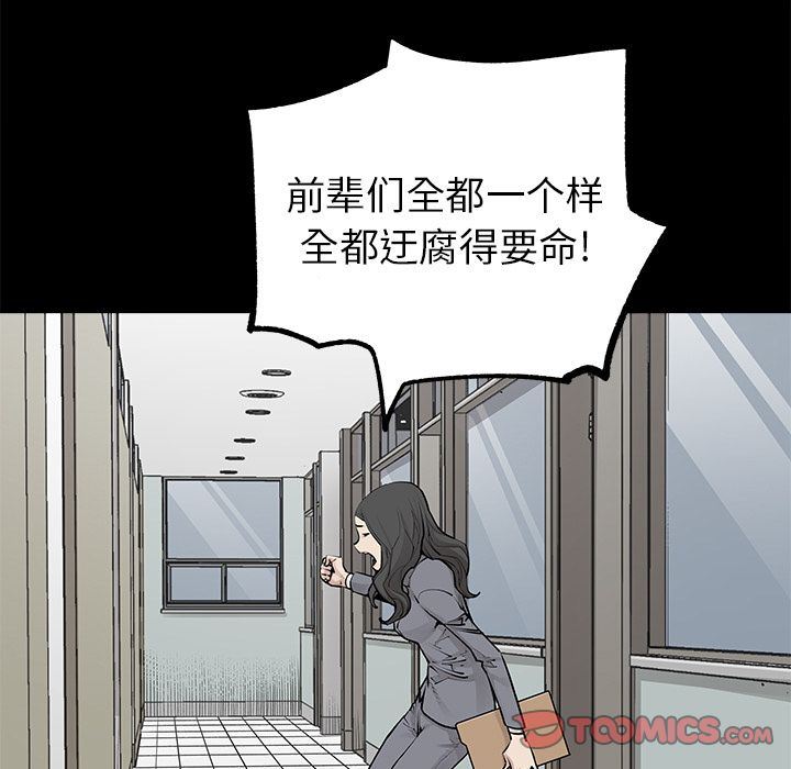 [韩国漫画] 邪恶血统 奇幻,剧情向#[67P]-34