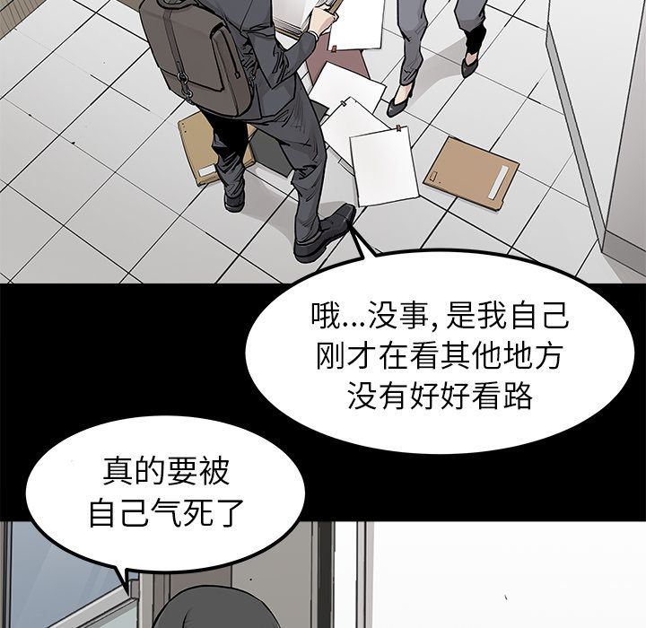 [韩国漫画] 邪恶血统 奇幻,剧情向#[67P]-39
