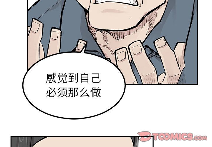 [韩国漫画] 邪恶血统 奇幻,剧情向#[67P]-4