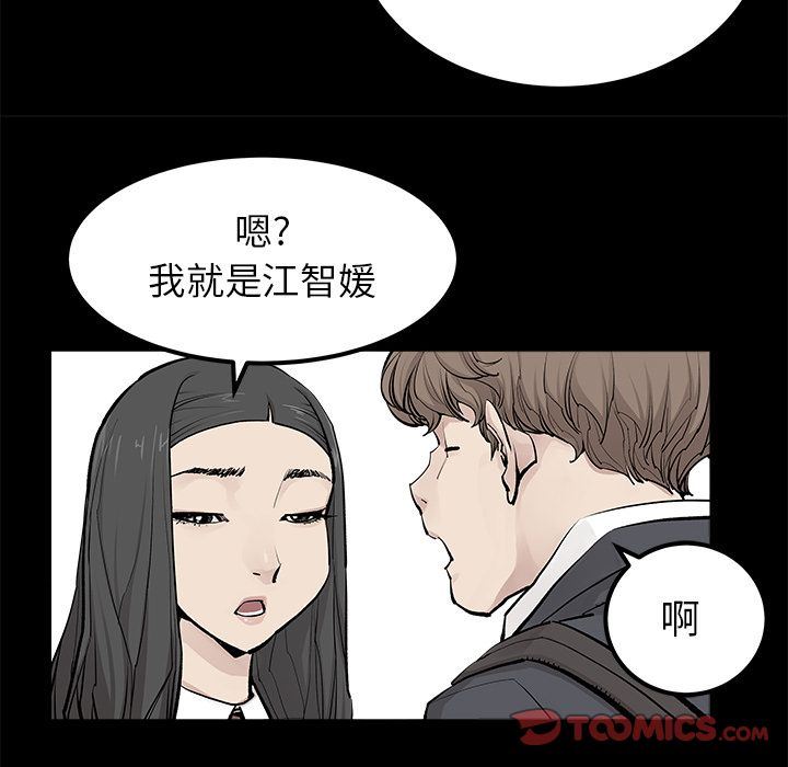 [韩国漫画] 邪恶血统 奇幻,剧情向#[67P]-42