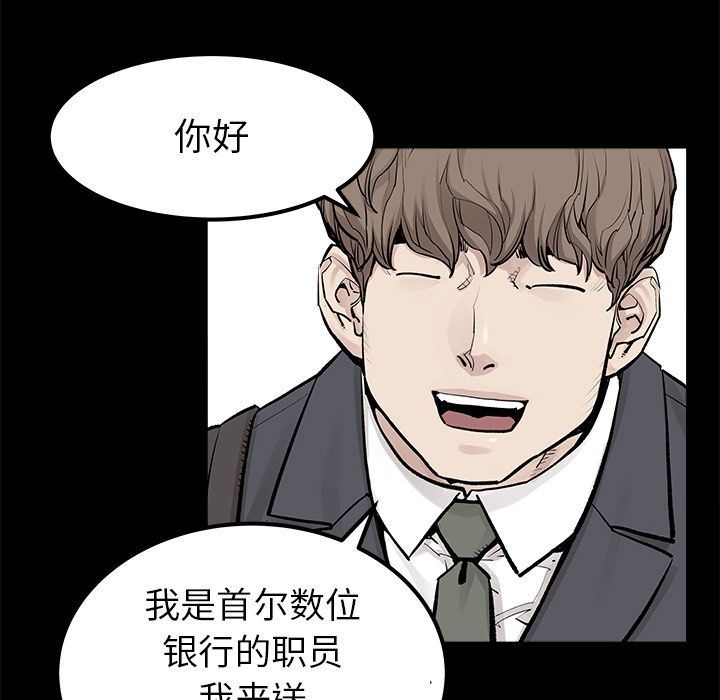 [韩国漫画] 邪恶血统 奇幻,剧情向#[67P]-43