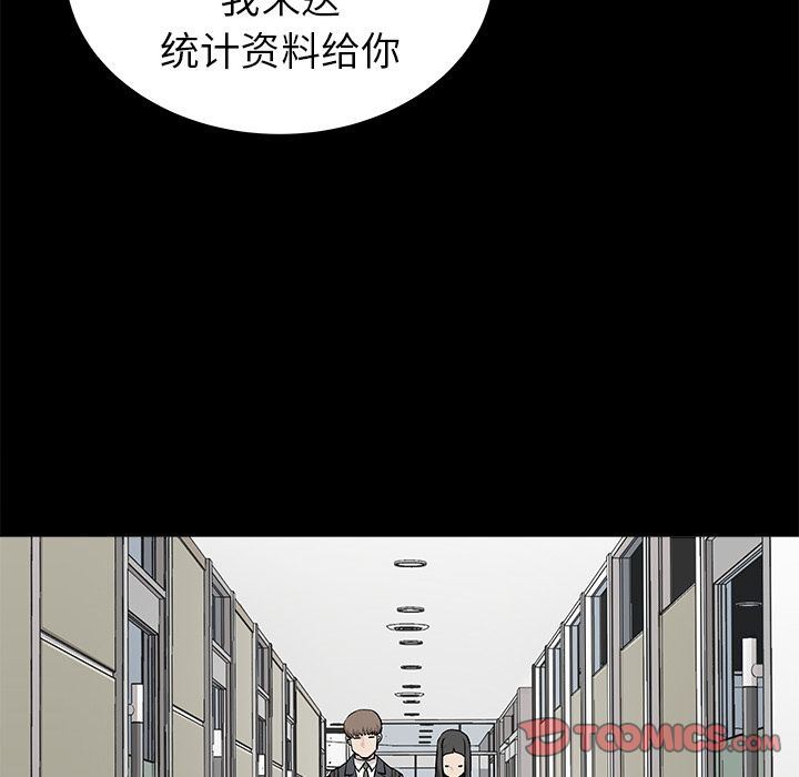 [韩国漫画] 邪恶血统 奇幻,剧情向#[67P]-44