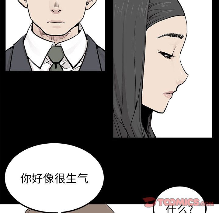 [韩国漫画] 邪恶血统 奇幻,剧情向#[67P]-46