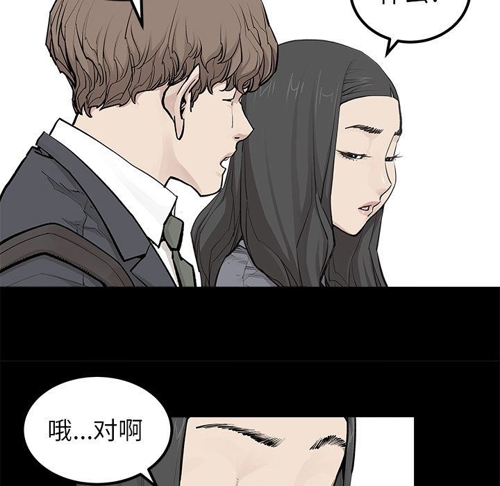 [韩国漫画] 邪恶血统 奇幻,剧情向#[67P]-47