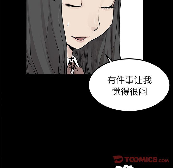 [韩国漫画] 邪恶血统 奇幻,剧情向#[67P]-48