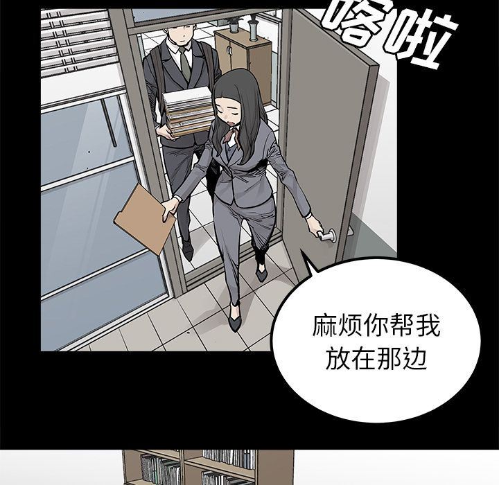 [韩国漫画] 邪恶血统 奇幻,剧情向#[67P]-49