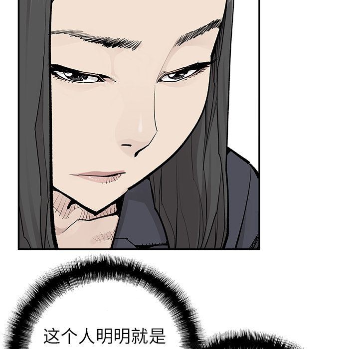 [韩国漫画] 邪恶血统 奇幻,剧情向#[67P]-5