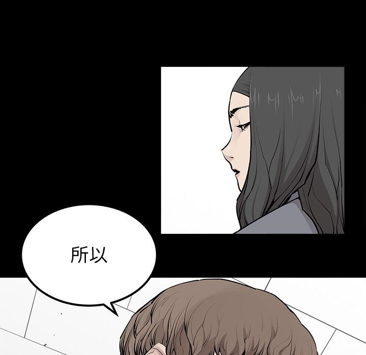 [韩国漫画] 邪恶血统 奇幻,剧情向#[67P]-51