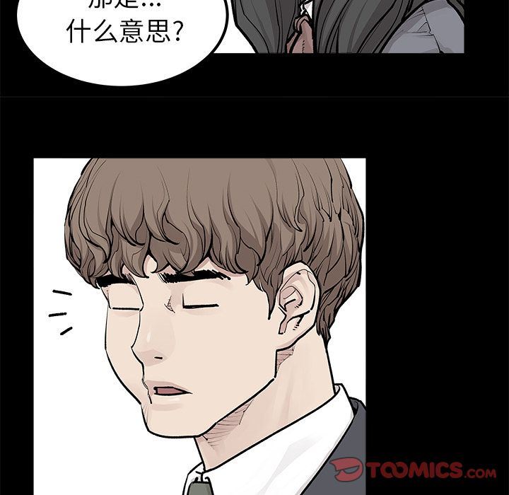 [韩国漫画] 邪恶血统 奇幻,剧情向#[67P]-54