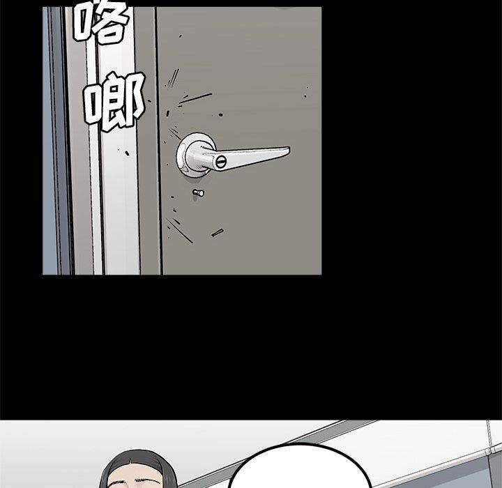 [韩国漫画] 邪恶血统 奇幻,剧情向#[67P]-59